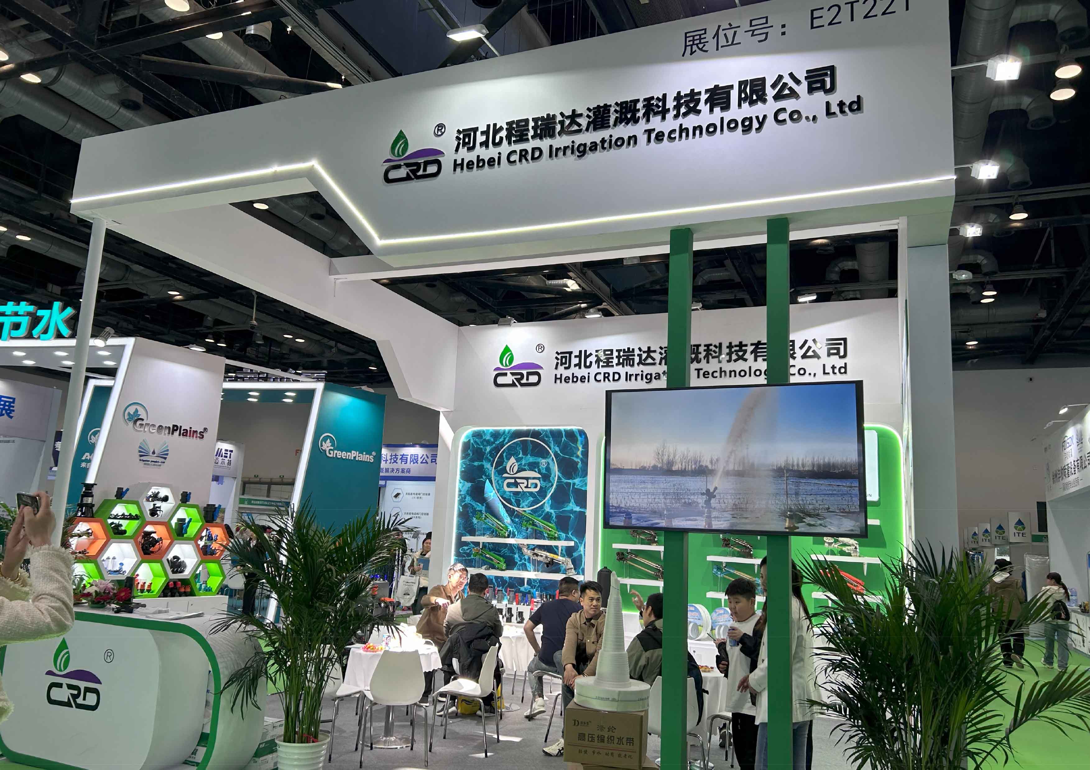 吉林市河北程瑞达灌溉科技有限公司参加世界灌溉科技大会